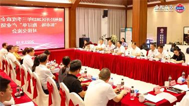 赣州经开区2023年三季度政企圆桌会在<a href='http://jqig.xuanyuzg.com'>博彩九州平台</a>顺利召开